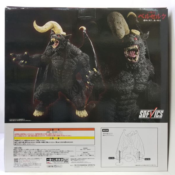 【中古】【未開封】ラストワン賞　ゾッド SOFVICS『一番くじ　ベルセルク 運命に抗う、黒い剣士』＜フィギュア＞（代引き不可）6584