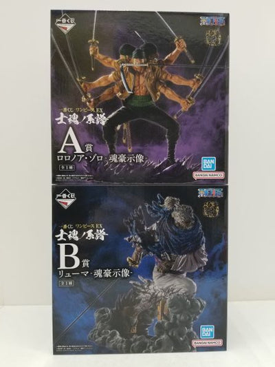 【中古】【未開封】【セット】『一番くじ　ワンピースEX 士魂ノ系譜』A賞 ロロノア・ゾロ＆B賞 リューマ 2点＜フィギュア＞（代引き不...