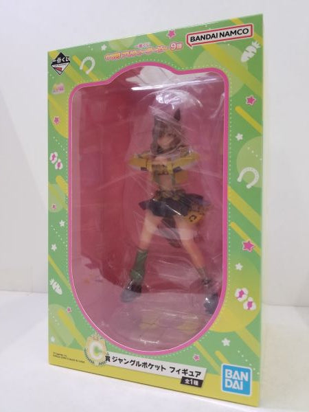 【中古】【未開封】C賞　ジャングルポケット フィギュア『一番くじ　ウマ娘 プリティーダービー 9弾』＜フィギュア＞（代引き不可）6584