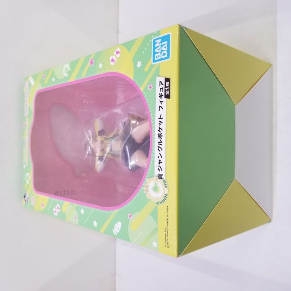 【中古】【未開封】C賞　ジャングルポケット フィギュア『一番くじ　ウマ娘 プリティーダービー 9弾』＜フィギュア＞（代引き不可）6584