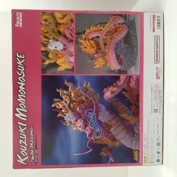 【中古】【未開封】【セット】2種 双龍図　光月モモの助＆百獣のカイドウ『ワンピース　Figuarts ZERO』＜フィギュア＞（代引き不可）6584