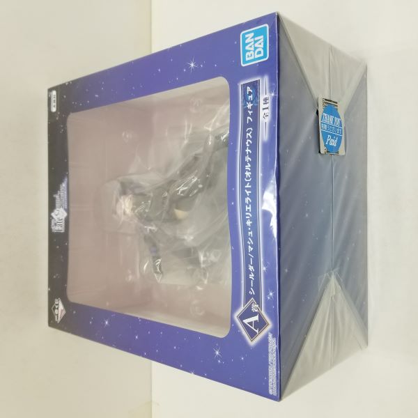 【中古】【未開封】シールダー/マシュ・キリエライト〔オルテナウス〕 「一番くじ Fate/Grand Order-武装完了、霊基外骨骼〔オルテナウス〕-」 A賞＜フィギュア＞（代引き不可）6584