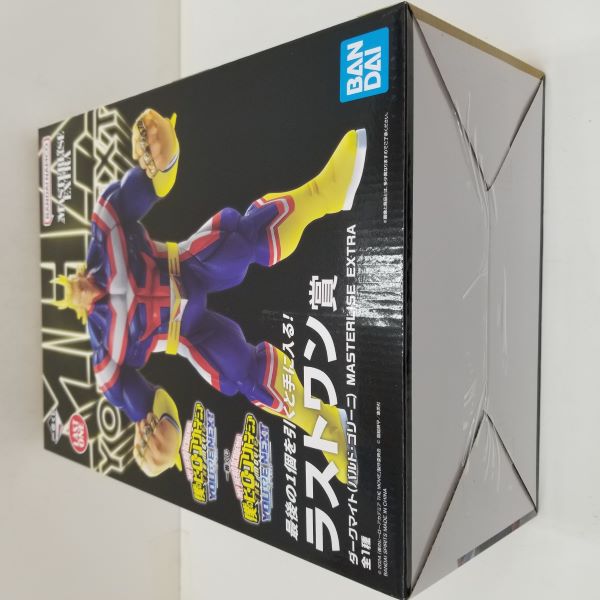 【中古】【未開封】ダークマイト(バルド・ゴリーニ) 「一番くじ 僕のヒーローアカデミア YOU’RE NEXTー」 MASTERLISE EXTRA ラストワン賞＜フィギュア＞（代引き不可）6584