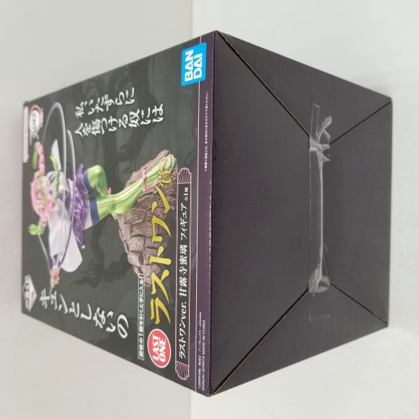 【中古】【未開封】甘露寺蜜璃 ラストワンver. 「一番くじ 鬼滅の刃 〜襲撃〜」 ラストワン賞＜フィギュア＞（代引き不可）6584