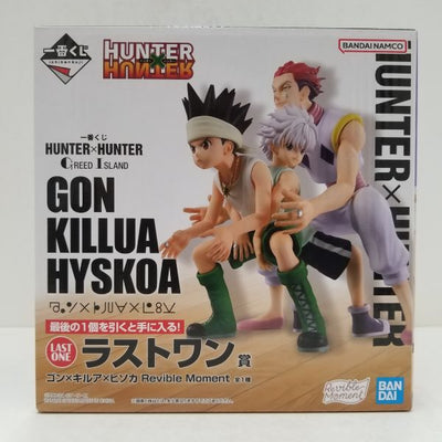 【中古】【未開封】Revible Moment ゴン×キルア×ヒソカ 「一番くじ HUNTER×HUNTER GREED ISLAND...