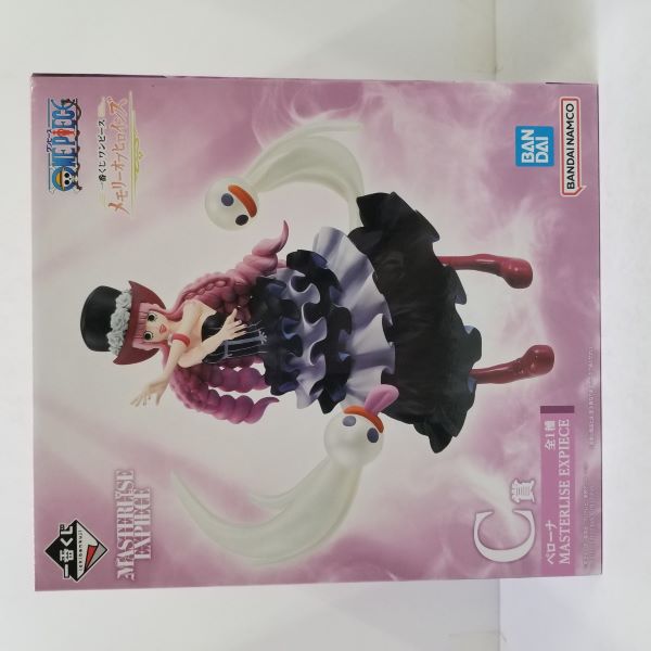 【中古】【未開封】ペローナ 「一番くじ ワンピース メモリーオブヒロインズ」 MASTERLISE EXPIECE C賞 フィギュア＜フィギュア＞（代引き不可）6584