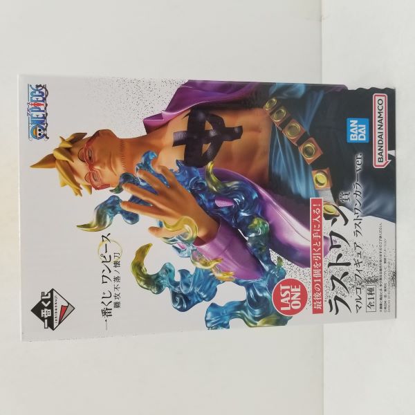 【中古】【未開封】マルコ ラストワンカラーver. 「一番くじ ワンピース 難攻不落ノ懐刀」 ラストワン賞 フィギュア＜フィギュア＞（代引き不可）6584