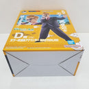 【中古】【未開封】天下一武道会アナウンサー 「一番くじ ドラゴンボール EX 激闘!!天下一武道会」D賞＜フィギュア＞（代引き不可）6584