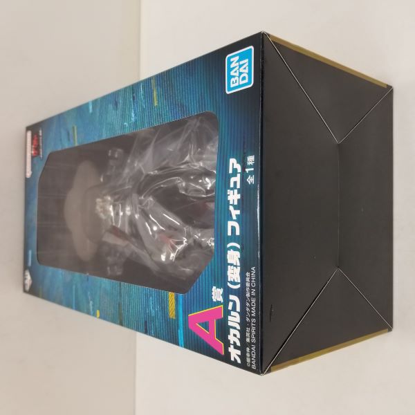 【中古】【未開封】オカルン(変身) 「一番くじ ダンダダン 〜オカルティックバトル、開幕!〜」 A賞＜フィギュア＞（代引き不可）6584