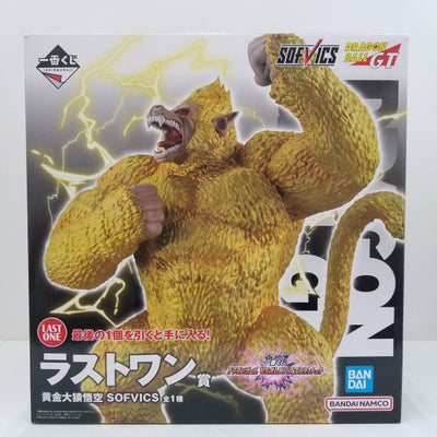 【中古】【未開封】黄金大猿悟空 「一番くじ ドラゴンボール VSオムニバスアルティメット」 SOFVICS ラストワン賞＜フィギュア＞...