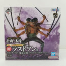 【中古】【未開封】ロロノア・ゾロ -魂豪示像- ラストワンカラーver. 「一番くじ ワンピース EX 士魂ノ系譜」 ラストワン賞＜フィギュア＞（代引き不可）6584