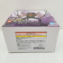 【中古】【未開封】ロロノア・ゾロ -魂豪示像- ラストワンカラーver. 「一番くじ ワンピース EX 士魂ノ系譜」 ラストワン賞＜フィギュア＞（代引き不可）6584