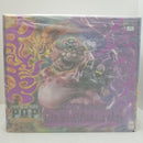 【中古】【未開封】大海賊 ビッグ・マム シャーロット・リンリン 「ワンピース」 Portrait.Of.Piratesワンピース SA-MAXIMUM＜フィギュア＞（代引き不可）6584