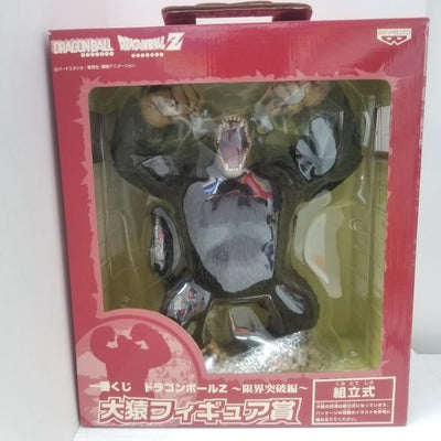 【中古】【開封品】大猿 「一番くじ ドラゴンボールZ 〜限界突破編〜」 大猿フィギュア賞＜フィギュア＞（代引き不可）6584