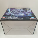 【中古】【未開封】ラストワン賞 2億V雷神 MASTERLISE EXPIECE「一番くじ ワンピース The Greatest Battle 偉大なる航路へ」＜フィギュア＞（代引き不可）6584