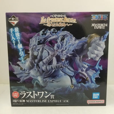 【中古】【未開封】ラストワン賞 2億V雷神 MASTERLISE EXPIECE「一番くじ ワンピース The Greatest Ba...