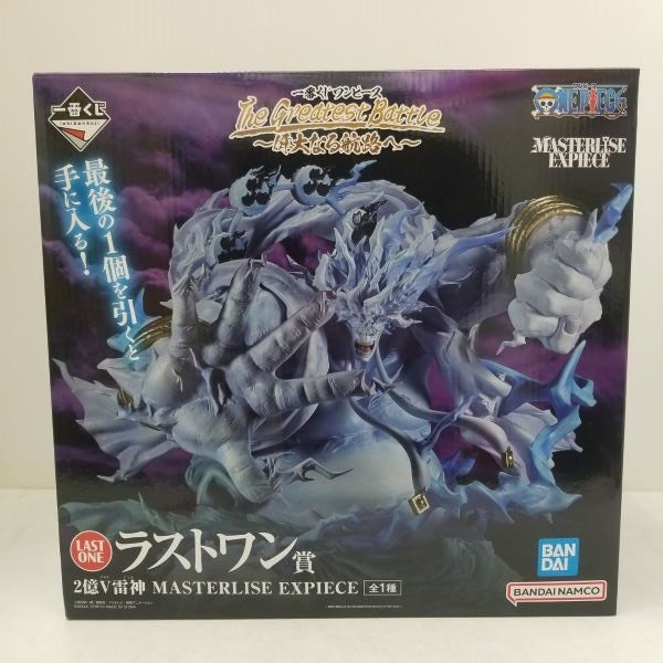 【中古】【未開封】ラストワン賞 2億V雷神 MASTERLISE EXPIECE「一番くじ ワンピース The Greatest Battle 偉大なる航路へ」＜フィギュア＞（代引き不可）6584
