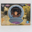 【中古】【未開封】カカロット 「一番くじ ドラゴンボール VSオムニバスアルティメット」 MASTERLISE PLUS F賞＜フィギュア＞（代引き不可）6584