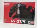 【中古】【開封品】S.H.MonsterArts ゴジラ(2016) 「シン・ゴジラ」＜フィギュア＞（代引き不可）6584