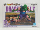 【中古】【未開封】ピッコロ＆孫悟飯 「一番くじ ドラゴンボール VSオムニバスアメイジング」 MASTERLISE PLUS D賞＜フィギュア＞（代引き不可）6584