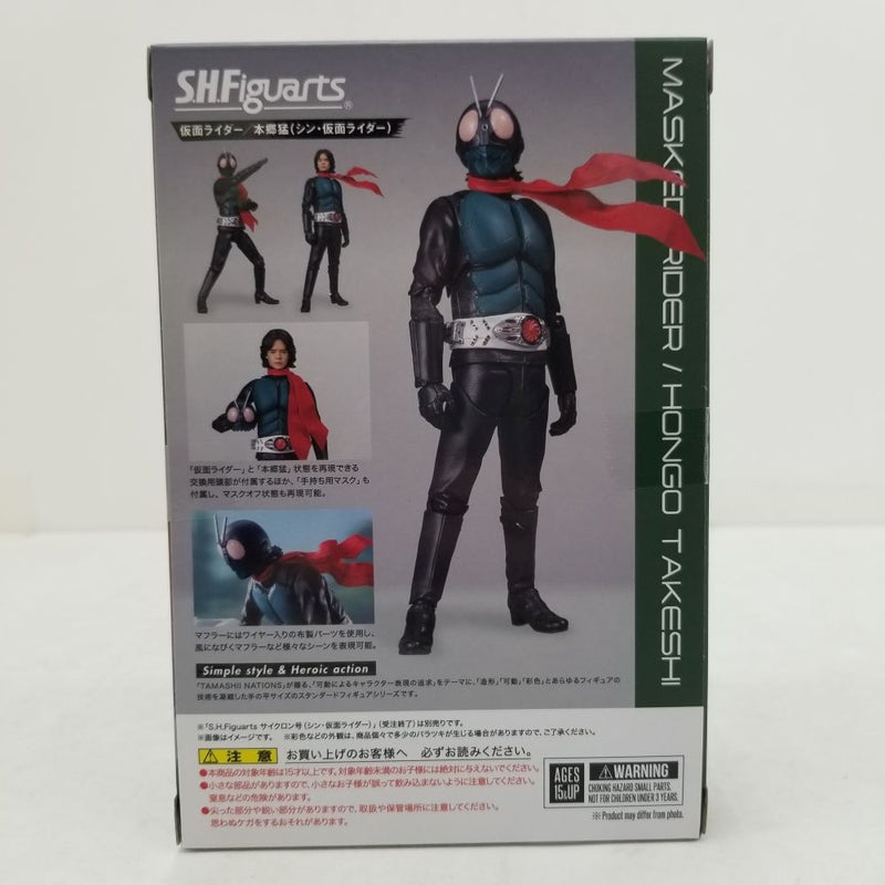 【中古】【開封品】S.H.Figuarts 仮面ライダー/本郷猛(シン・仮面ライダー) 「シン・仮面ライダー」＜フィギュア＞（代引き不可）6584