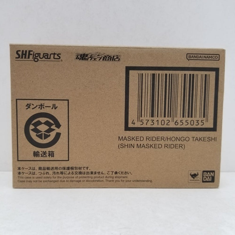 【中古】【開封品】S.H.Figuarts 仮面ライダー/本郷猛(シン・仮面ライダー) 「シン・仮面ライダー」＜フィギュア＞（代引き不可）6584