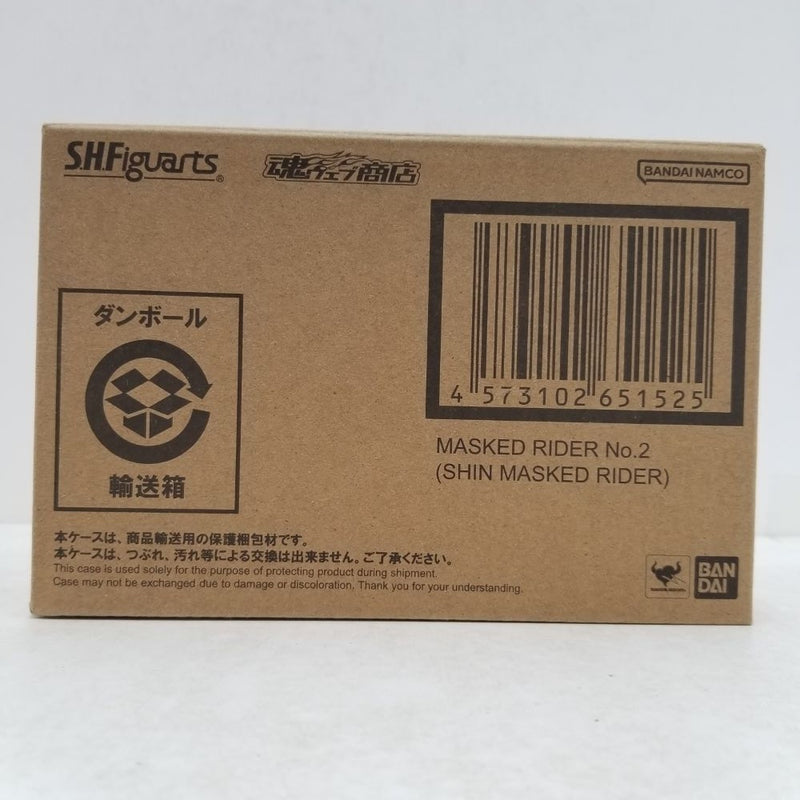 【中古】【開封品】S.H.Figuarts 仮面ライダー第2号(シン・仮面ライダー) 「シン・仮面ライダー」＜フィギュア＞（代引き不可）6584