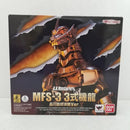 【中古】【開封品】S.H.MonsterArts MFS-3 3式機龍 品川最終決戦Ver. 「ゴジラ×メカゴジラ」 魂ウェブ商店限定＜フィギュア＞（代引き不可）6584
