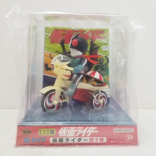 【中古】【未開封】EX三輪車 仮面ライダー旧2号 Bタイプ 「仮面ライダー」 ゼンマイ式三輪車フィギュア＜フィギュア＞（代引き不可）6584