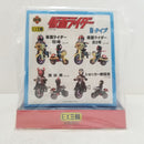 【中古】【未開封】EX三輪車 仮面ライダー旧2号 Bタイプ 「仮面ライダー」 ゼンマイ式三輪車フィギュア＜フィギュア＞（代引き不可）6584