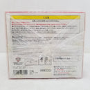 【中古】【未開封】EX三輪車 仮面ライダー旧2号 Bタイプ 「仮面ライダー」 ゼンマイ式三輪車フィギュア＜フィギュア＞（代引き不可）6584