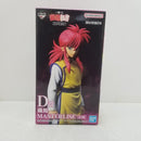 【中古】【未開封】蔵馬 「一番くじ 幽☆遊☆白書 暗黒武術会編」 MASTERLISE D賞＜フィギュア＞（代引き不可）6584