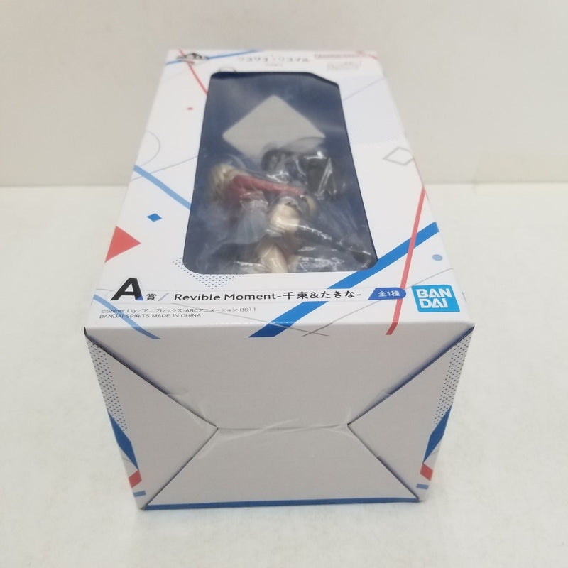 【中古】【未開封】Revible Moment-錦木千束＆井ノ上たきな- 「一番くじ リコリス・リコイル 3弾」 A賞＜フィギュア＞（代引き不可）6584