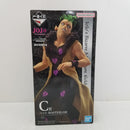 【中古】【未開封】ペッシ 「一番くじ ジョジョの奇妙な冒険 GOLDEN WIND -HITMAN TEAM-」 MASTERLISE C賞＜フィギュア＞（代引き不可）6584