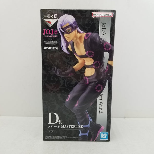 ジョジョの奇妙な冒険 MASTERLISE ギアッチョ メローネ セット
