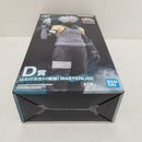 【中古】【未開封】D賞 はたけカカシ(暗部) MASTERLISE「一番くじ NARUTO-ナルト- 疾風伝 心を写す赤き瞳」＜フィギュア＞（代引き不可）6584