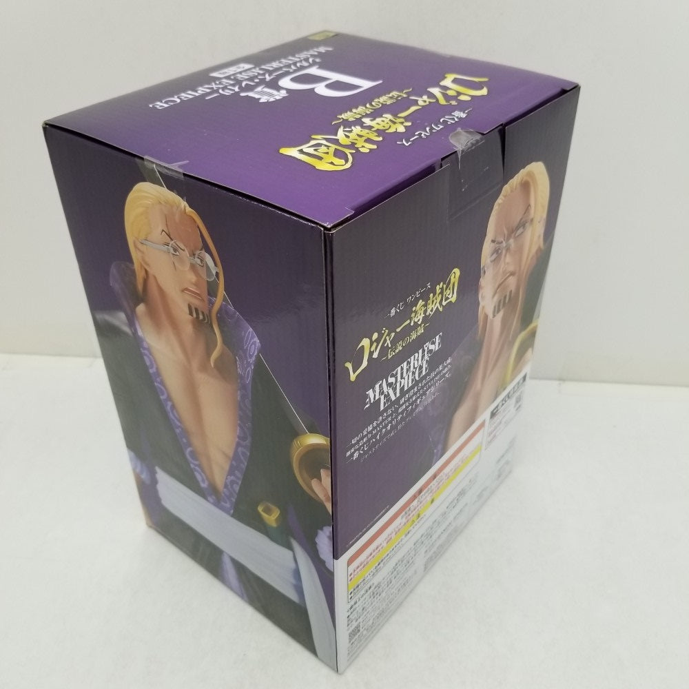 中古】【未開封】シルバーズ・レイリー 「一番くじ ワンピース