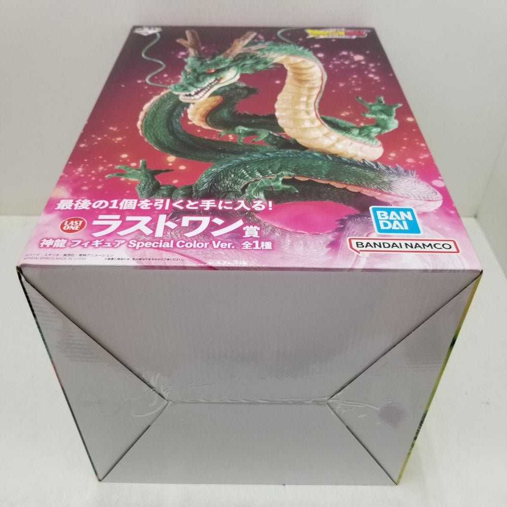 中古】【未開封】神龍 Special Color Ver. 「一番くじ ドラゴンボール