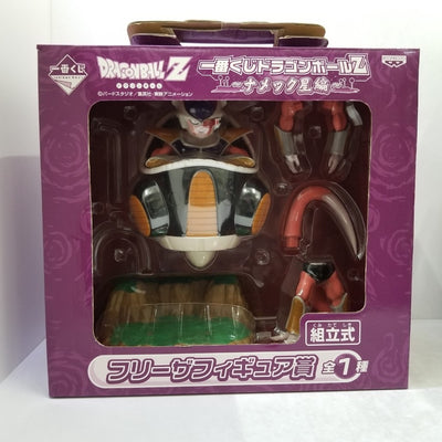 【中古】【開封品】フリーザ「ドラゴンボールZ」一番くじ ドラゴンボールZ〜ナメック星編〜 フリーザフィギュア賞＜フィギュア＞（代引き不...