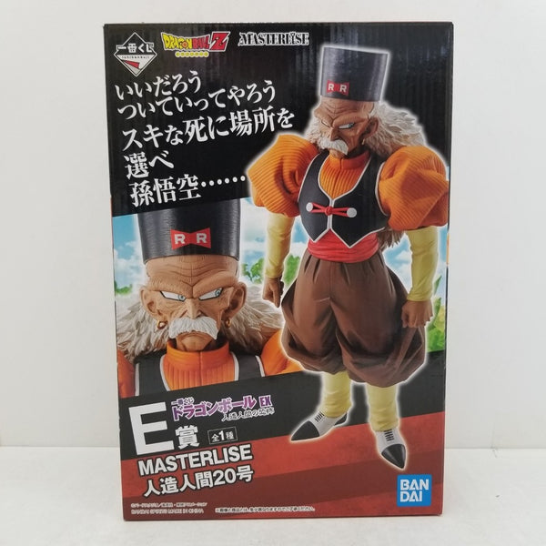 Amazon.co.jp: 一番くじ ドラゴンボール EX 人造人間の恐怖 E賞