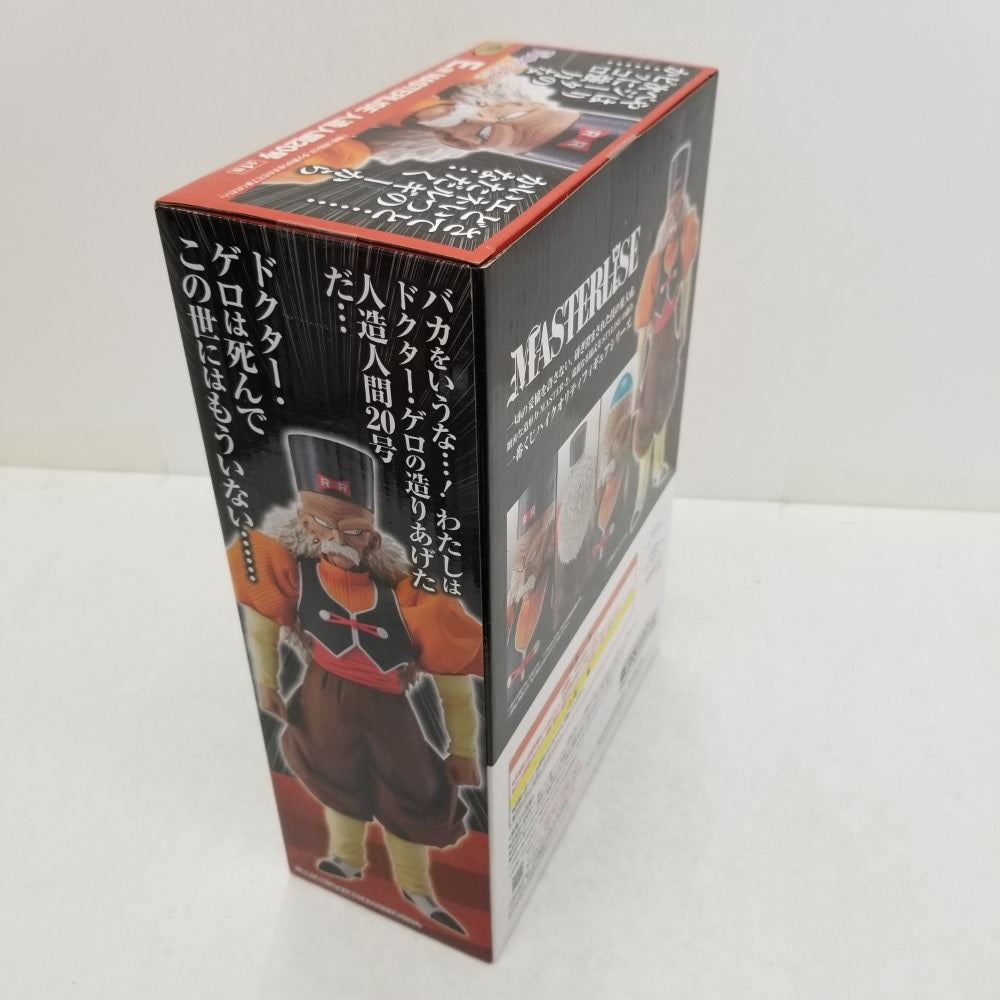 中古】【未開封】人造人間20号 「一番くじ ドラゴンボール EX