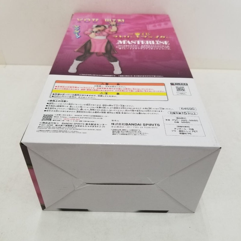 中古】【未開封】春麗 ラストワンver. 「一番くじ ストリート