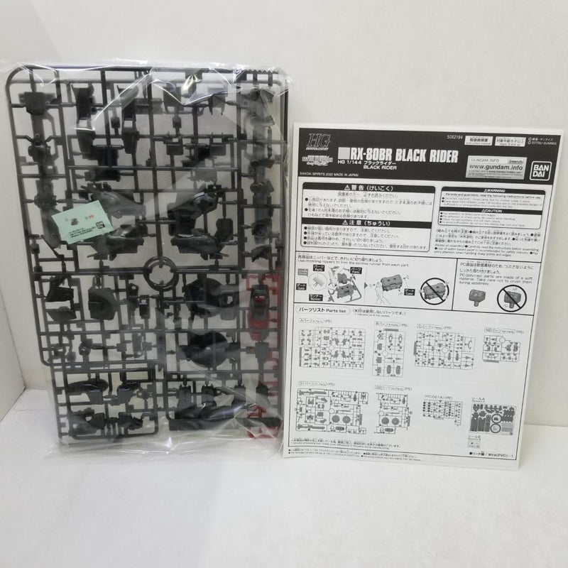 【中古】【未組立】1/144 HG RX-80BR ブラックライダー 「機動戦士ガンダム バトルオペレーション Code Fairy」[5062194]＜プラモデル＞（代引き不可）6584