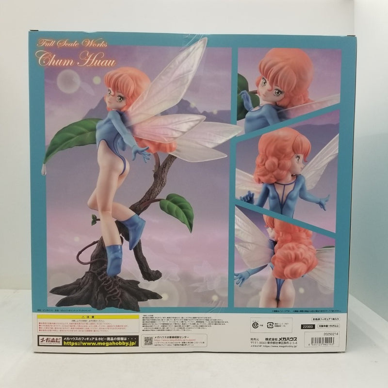 中古】【未開封】Full Scale Works 聖戦士ダンバイン チャム
