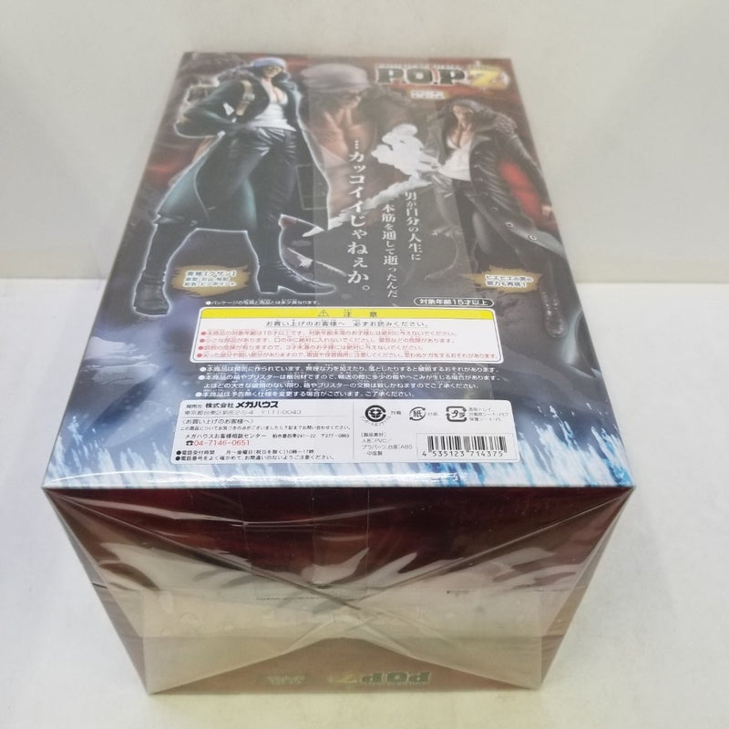 【中古】【未開封】青雉(クザン) 「Portrait.Of.Pirates ワンピース EDITION-Z」 エクセレントモデル＜フィギュア＞（代引き不可）6584