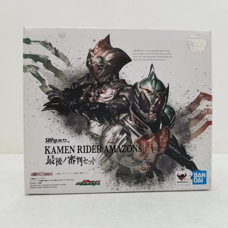 【中古】【開封品】S.H.Figuarts 仮面ライダーアマゾンズ 最後ノ審判セット 「仮面ライダーアマゾンズ THE MOVIE 最後ノ審判」＜フィギュア＞（代引き不可）6584