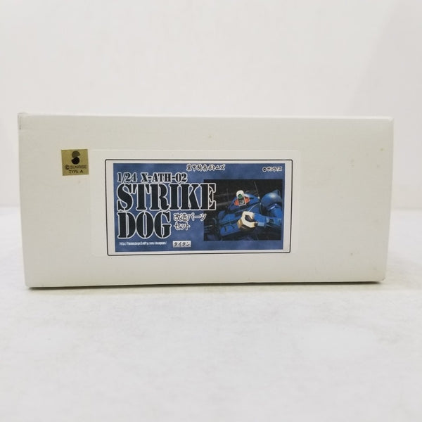 【中古】【未組立】レジンキャストキット X-ATH-02 ストライクドッグ 改造パーツセット 「装甲騎兵ボトムズ」＜プラモデル＞（代引き不可）6584