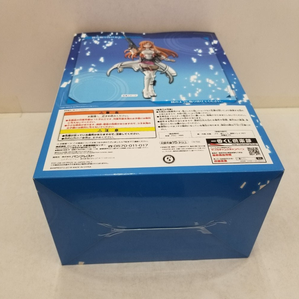 くじ　A賞　フィギュア　アソート BANDAI (バンダイ) フィギュア 一番くじ ゴジラVSコング 酒井