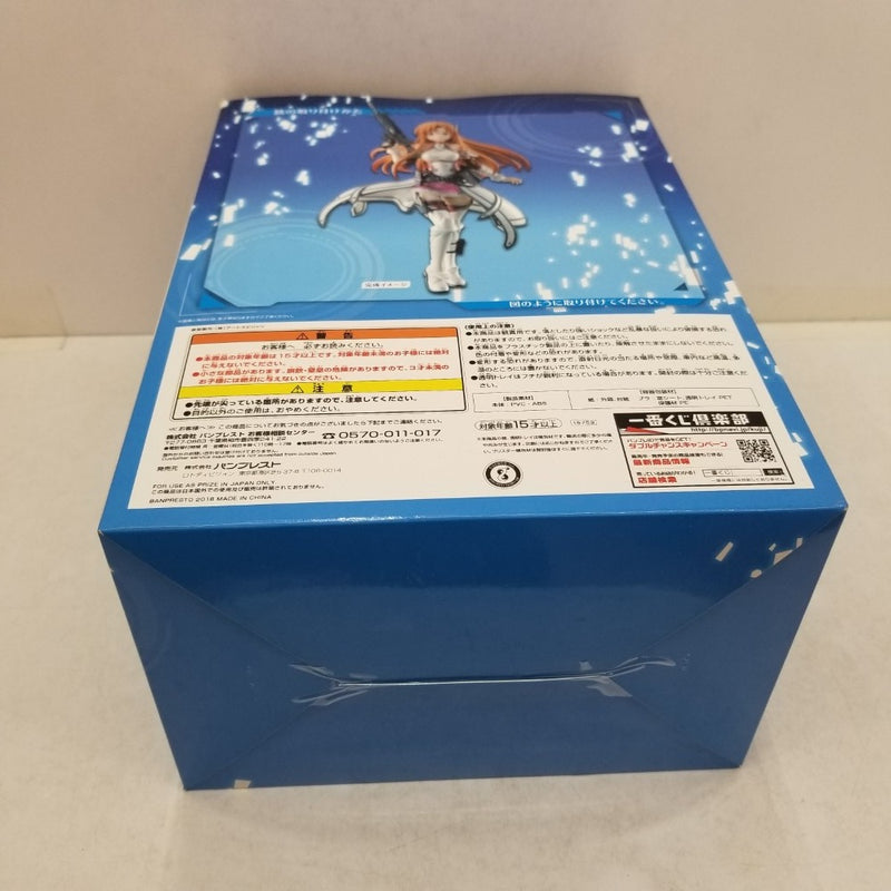 【中古】【未開封】アスナ 「一番くじ ソードアート・オンライン GAME PROJECT 5th Anniversary Part2」 A賞＜フィギュア＞（代引き不可）6584