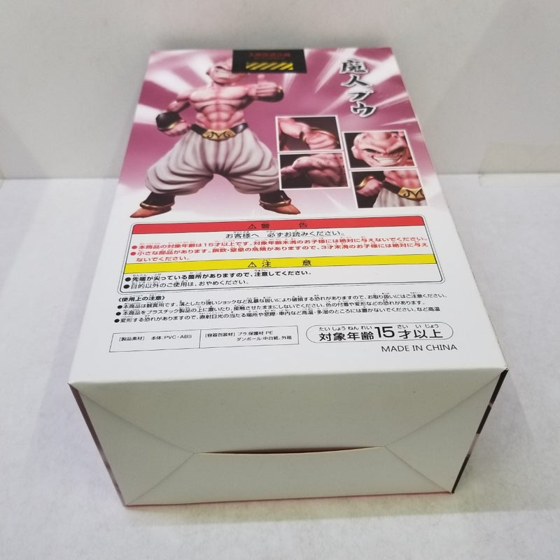 【中古】【未開封】海外限定 「ドラゴンボール」魔人ブウ 塗装済完成品＜フィギュア＞（代引き不可）6584